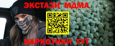 бутик Кандалакша