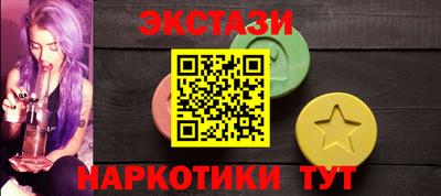 mix Камышлов
