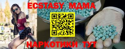 mix Камышлов
