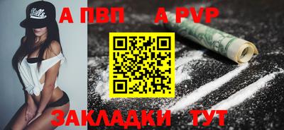 марки lsd Балаково