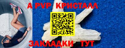 бутик Кандалакша