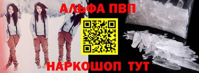 бутик Кандалакша