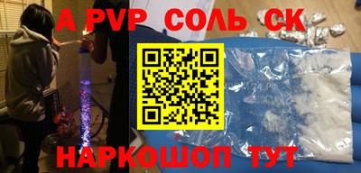 твердый Брянск