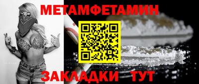 mix Камышлов