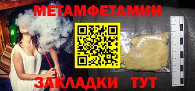бутик Кандалакша