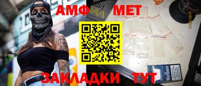 бутик Кандалакша
