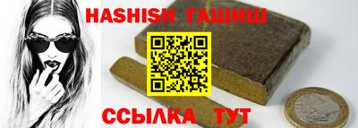 бутик Кандалакша