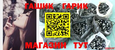 марки lsd Балаково