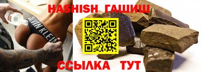 молекула духа Канаш