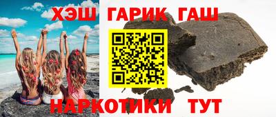 молекула духа Канаш