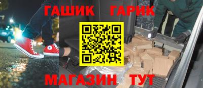 молекула духа Канаш
