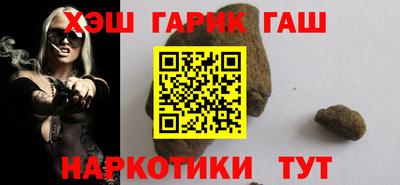 молекула духа Канаш