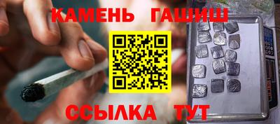 молекула духа Канаш
