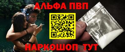 марки lsd Балаково