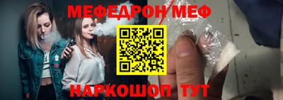 молекула духа Канаш