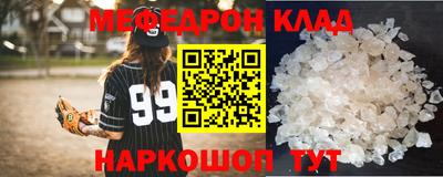 кокаин Балашиха