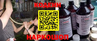 бутик Кандалакша