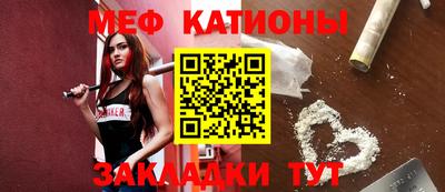 бутик Кандалакша