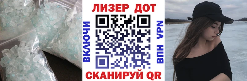 LSD-25 экстази кислота  Тейково 