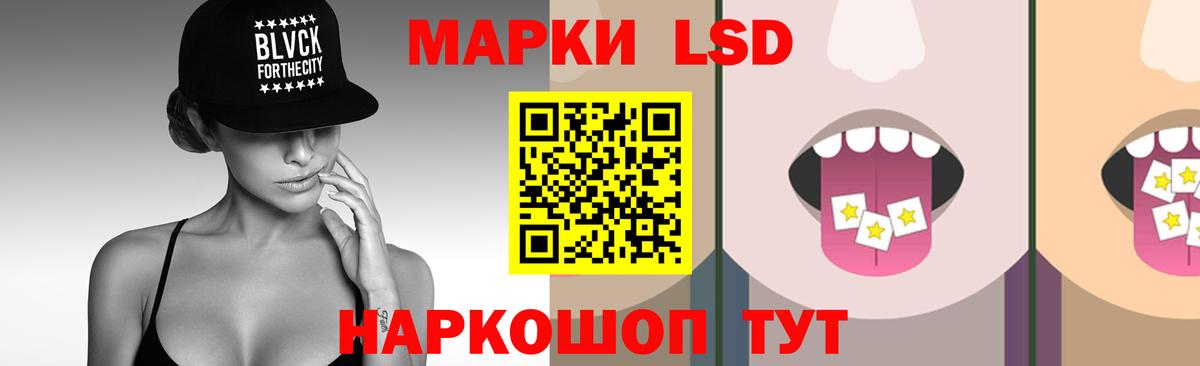 Лсд 25 экстази ecstasy  Вход с VPN  Тейково 