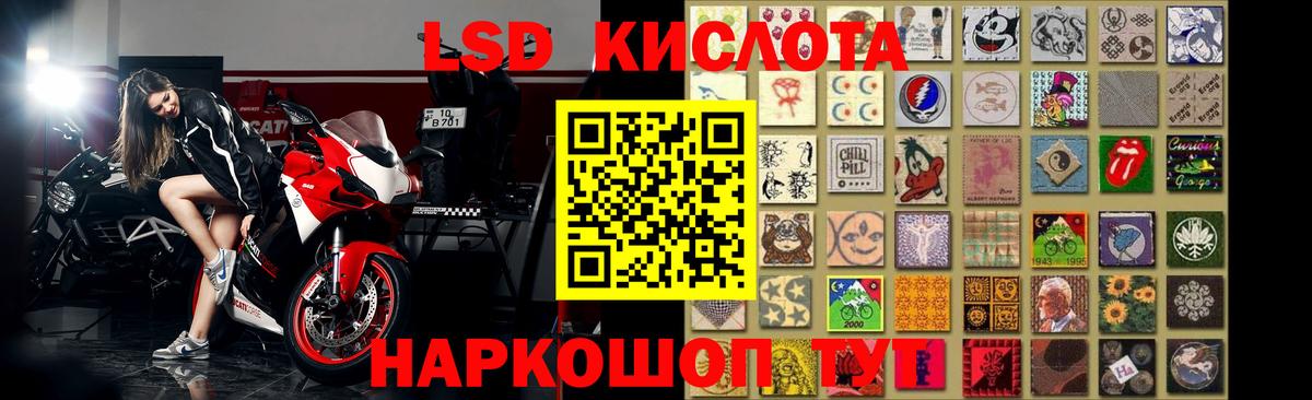 Лсд 25 экстази ecstasy Тейково