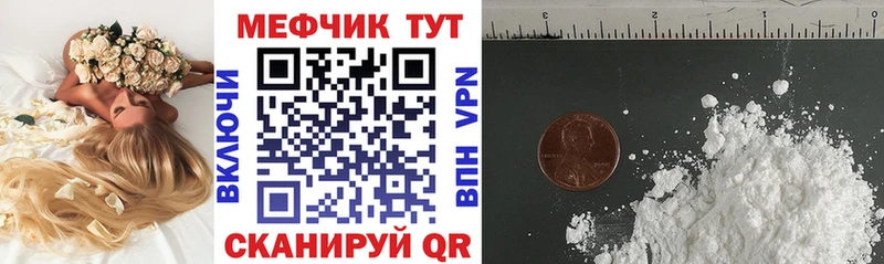 как найти Тейково МЯУ-МЯУ 4 MMC