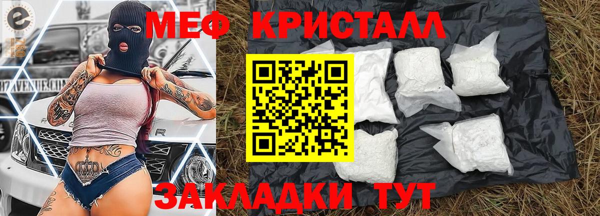 Конопля Тейково