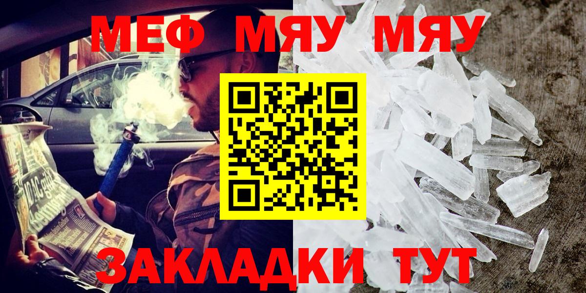 МЕФ Тейково