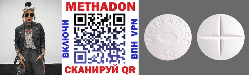 МЕТАДОН мёд Тейково