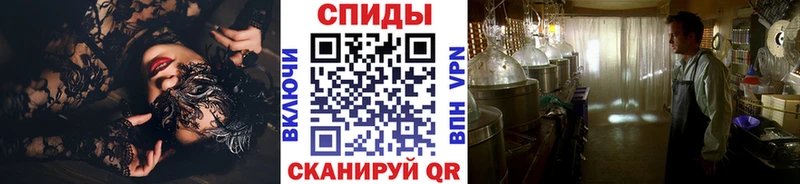 купить закладку  Тейково  Метамфетамин витя 