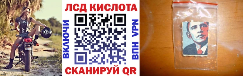 Наркотические марки 1,5мг Тейково