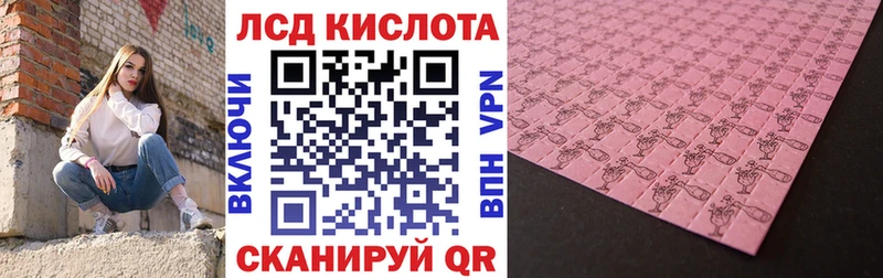 Наркотические марки 1,8мг  Тейково 