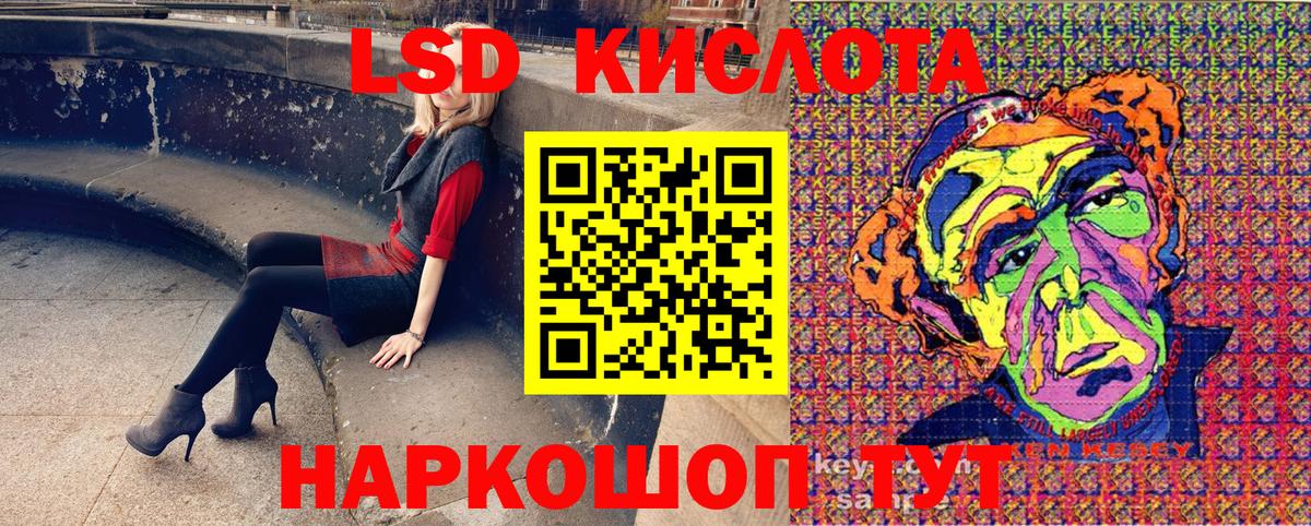 Марки 25I-NBOMe 1500мкг  Вход с VPN  Тейково 
