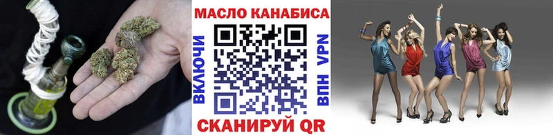 хочу   Тейково  Дистиллят ТГК THC oil 