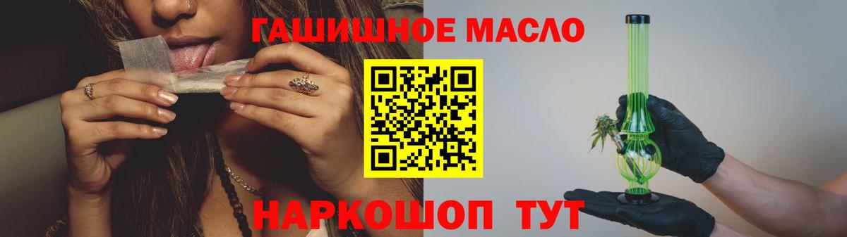 Дистиллят ТГК вейп  Вход с VPN  Тейково 