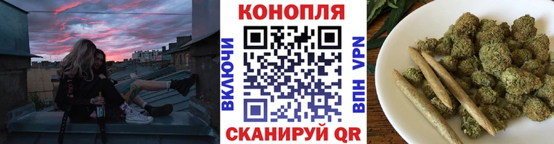 Бошки Шишки Bruce Banner Тейково