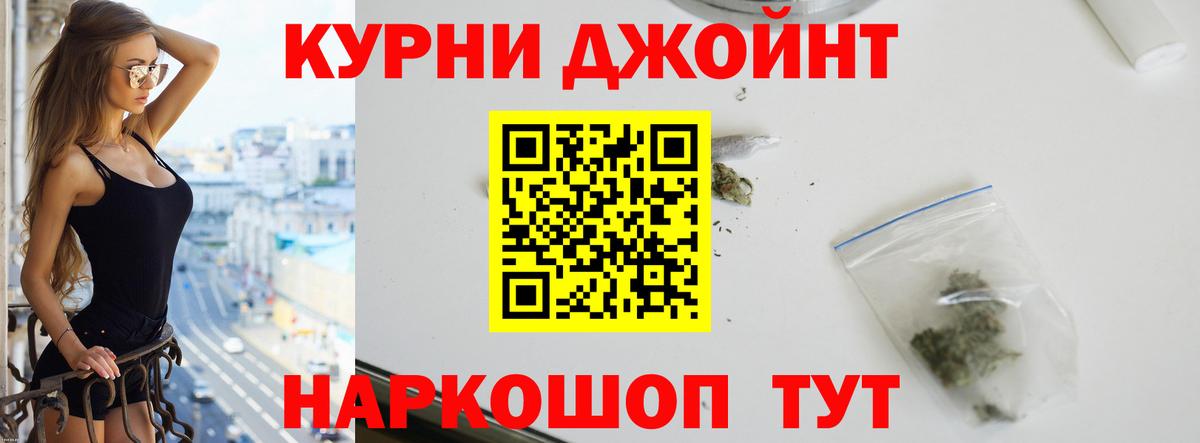 Бошки Шишки ГИДРОПОН Тейково