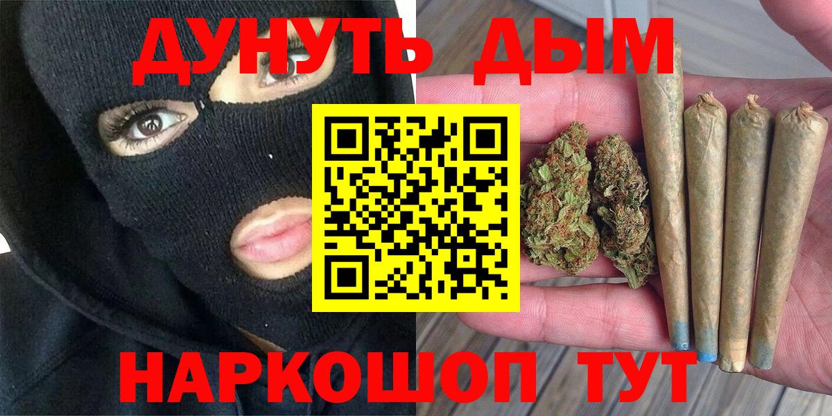 Марихуана индика  Шишки марихуана семена  Вход с VPN  Тейково  Конопля тримм  Каннабис OG Kush 